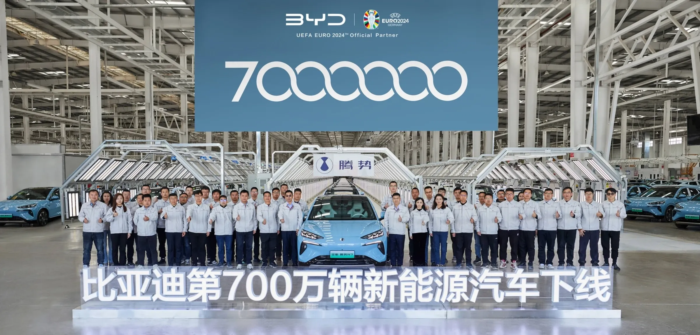BYD atinge 7 milhões de viaturas produzidas.